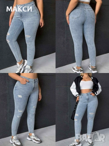 Модерни силно еластични накъсани дънки слим с метален цип+ копче и висока талия в светло класическо 