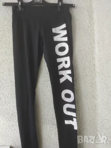 Work Out дамски клин