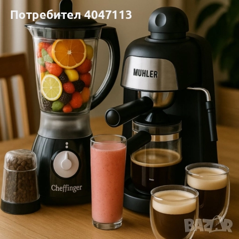 Комплект от еспресо машина MUHLER MCM-33 + 2 стъклени чаши и блендер с мелничка , снимка 9 - Кафемашини - 52445143