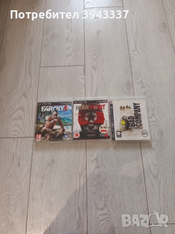 Игри за PlayStation 3, PS3 