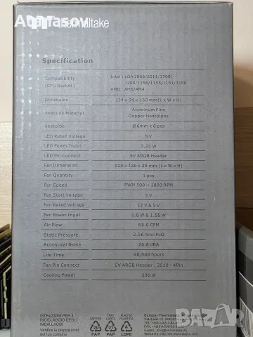 Охладител за процесор Нов, снимка 2 - Други - 56154679