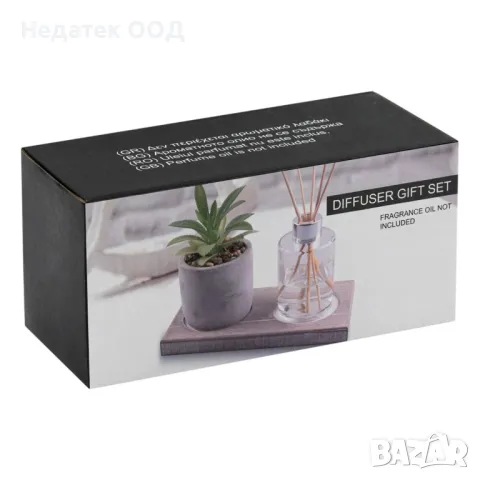 Комплект за ароматно масло, С растение и пръчици