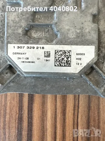 Модул за LED светлини Ауди А4  1307329218, снимка 2 - Части - 47891431