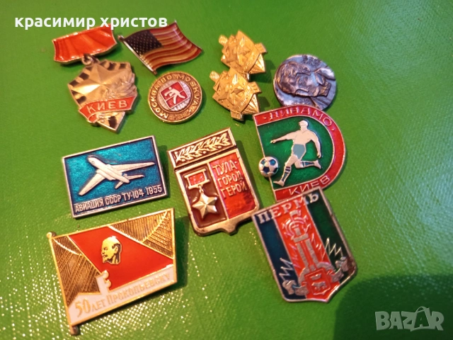 Стари значки