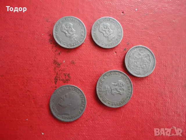 Лот стари монети , снимка 6 - Нумизматика и бонистика - 49110410