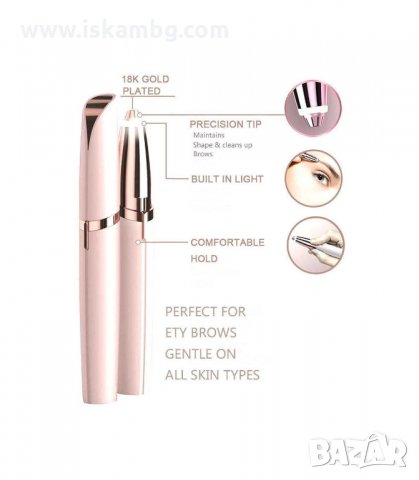 ДАМСКИ ТРИМЕР ЗА ОФОРМЯНЕ НА ВЕЖДИ FLAWLESS BROWS - код 2157, снимка 9 - Тримери - 33948397