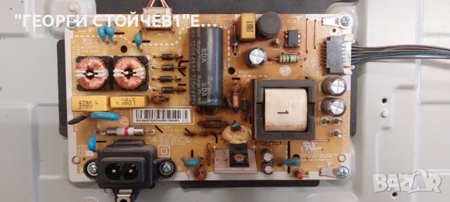 LG  32LM630BPLA     EAX68167602(1.0)    EAX69091401(1.2)   SDL320H0(HD0-B00)   RF-AZ320026SR30-0801 , снимка 8 - Части и Платки - 50007642