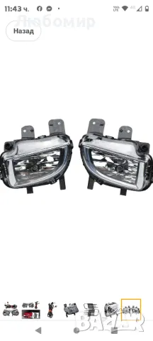 Автомобилна предна решетка +халогени Подходяща за VW Golf 6 A6 MK6 G TI 2010-2012 , снимка 5 - Аксесоари и консумативи - 47289561