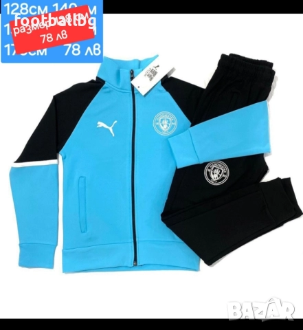 Manchester City 💙⚽️ детско юношески екипи анцузи , снимка 8 - Футбол - 35289309