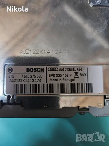 Аудиосистема SVD , снимка 2 - Аудиосистеми - 50177533