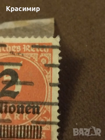 Пощенска марка Германия., снимка 13 - Филателия - 51009283