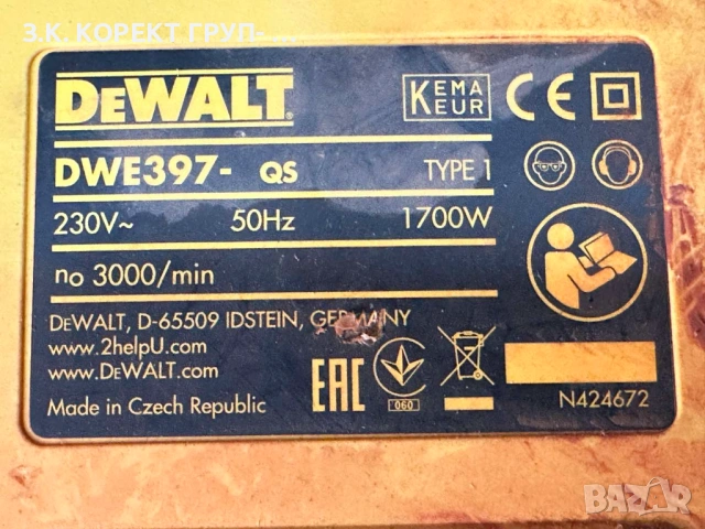 Eлектрически трион за рязане на тухли тип Алигатор Dewalt DWE397-QS, снимка 3 - Други инструменти - 53621208