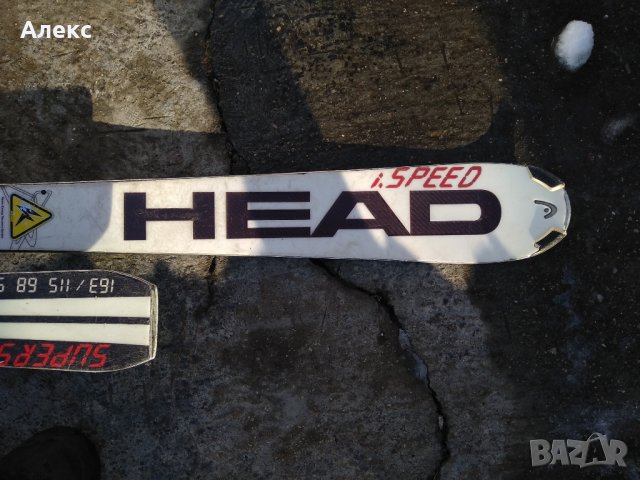 Ски Head I. Speed supershape 163