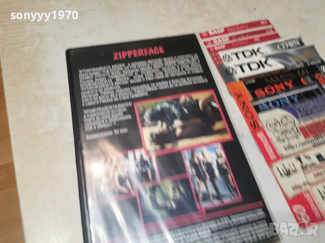КРЪВОЖАДНАТА МАСКА-ORIGINAL VHS TAPE 2009261750L4, снимка 12 - Други жанрове - 56153637