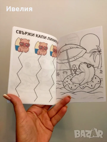 Мини книжки за оцветяване, подаръци за детски рожден ден, снимка 5 - Подаръци за рожден ден - 50690728