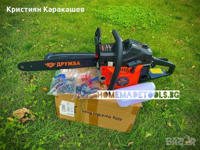 Руска Бензинова резачка Дружба 52 куб, снимка 2 - Други инструменти - 42120242