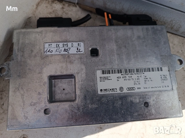 модули от Ауди а6 ц6, снимка 7 - Части - 53850978