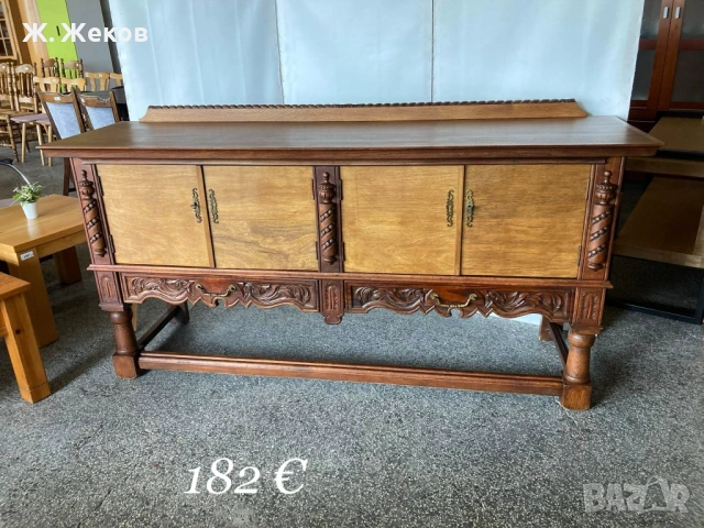 Масивен дървен контрабюфет с дърворезба