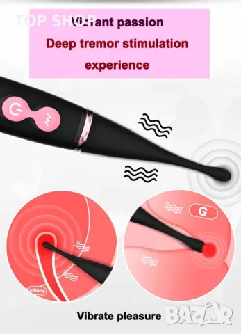 Луксозен масажор kissplay Г spot pen, снимка 6 - Масажори - 48817153