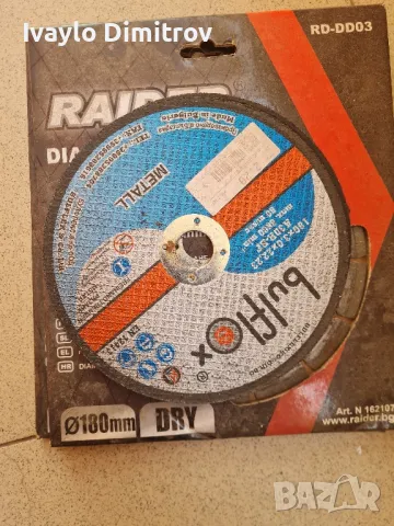 Ъглошлайф Raider RD-AG10T, 180 мм, 1400 W с подарък, 5-6 нови диска, снимка 5 - Други инструменти - 47682870