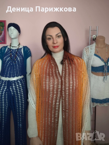 Ръчно плетен макси шал наметка "Слънчоглед", снимка 17 - Шалове - 52771035