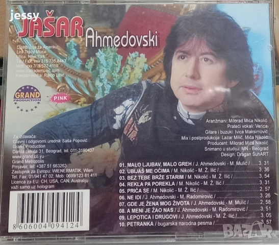 Jasar Ahmedovski - Malo ljubav, malo greh, снимка 2 - CD дискове - 53112237