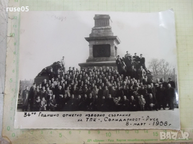 Снимка на участниците в 34-то год. отчетно събрание на ТПК