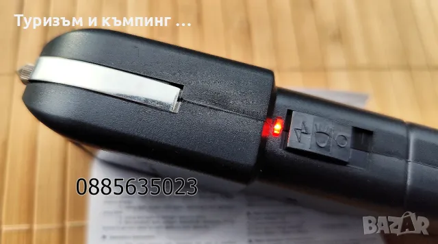 Мощен електрошок TW-928 / WS-802, снимка 10 - Други стоки за дома - 47296886