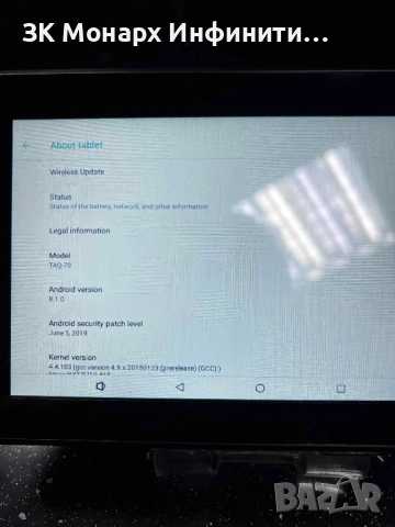 Таблет denver TAQ-70/RAM 1GB/8GB, снимка 3 - Таблети - 52136760