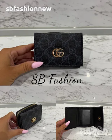 Gucci портмоне черно, бежово, розово, снимка 7 - Портфейли, портмонета - 55874468