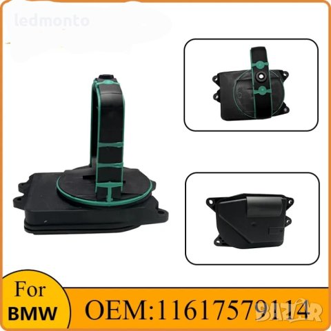 DISA клапа диса клапа e90 колектор диса bmw e90 e60 e81 