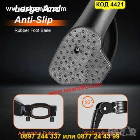 Разтегателна степенка за колело G style 24 до 29 цола - КОД 4421, снимка 8 - Аксесоари за велосипеди - 50292159