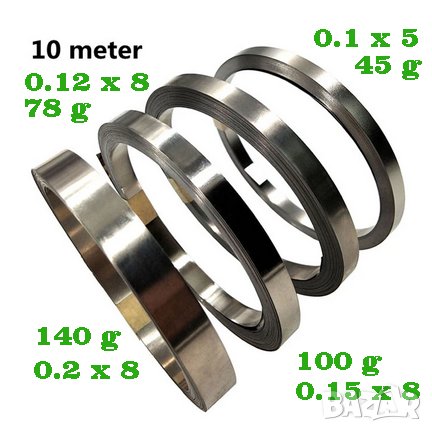 Nickel Sheet  Никелова лента за точково заваряване, снимка 2 - Други - 39464399