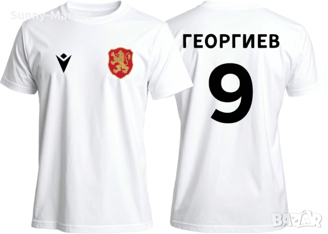 Детски футболни тениски Национален отбор България с Име и Номер по желание, снимка 3 - Детски тениски и потници - 53584172