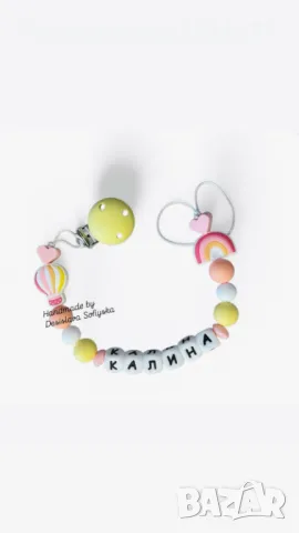 Клипс за биберон!, снимка 7 - Прибори, съдове, шишета и биберони - 49936700