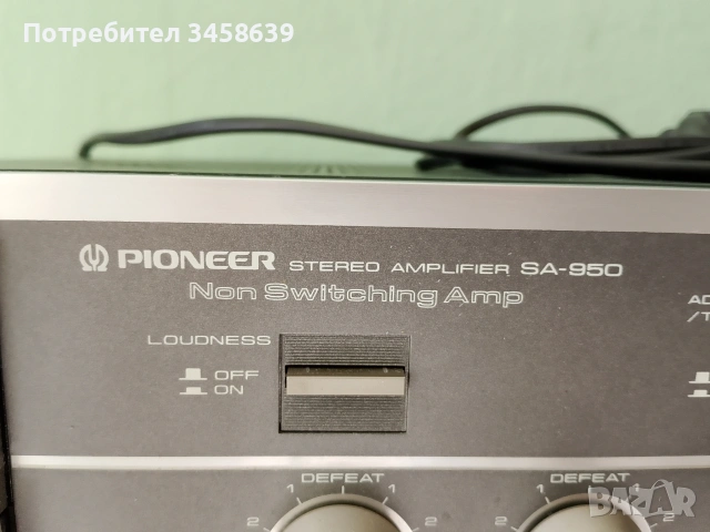Стерео усилвател Pioneer Stereo Amplifier SA-950 