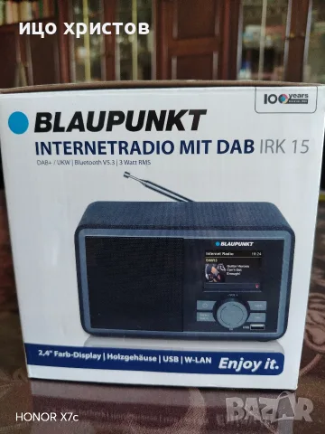 Интернет радио Blaupunkt IRK15, снимка 8 - Радиокасетофони, транзистори - 56152675