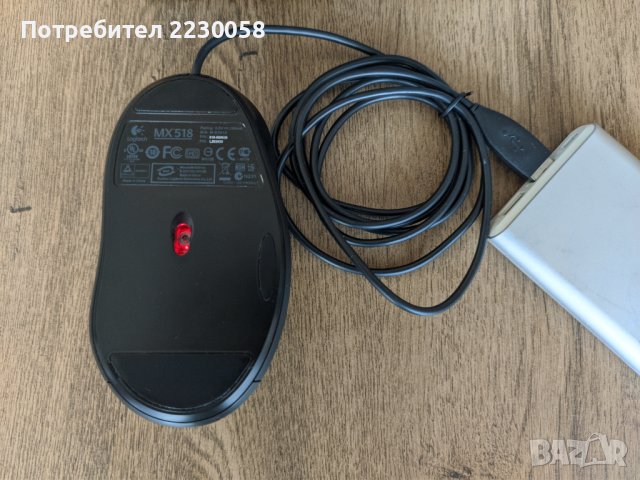 Ретро мишка Logitech MX 518 [Обновена], снимка 6 - Клавиатури и мишки - 41714504