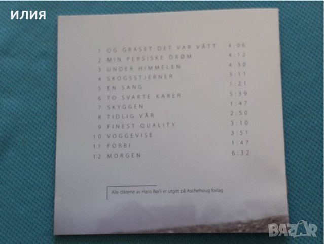 Lisa Bonnar - 2001 - Under Himmelen, снимка 6 - CD дискове - 42473948