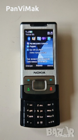 Nokia 6500s, снимка 2 - Nokia - 23812196