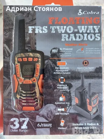 Радиостанции COBRA CXT1045R-FLT 37 уоки токи, снимка 1