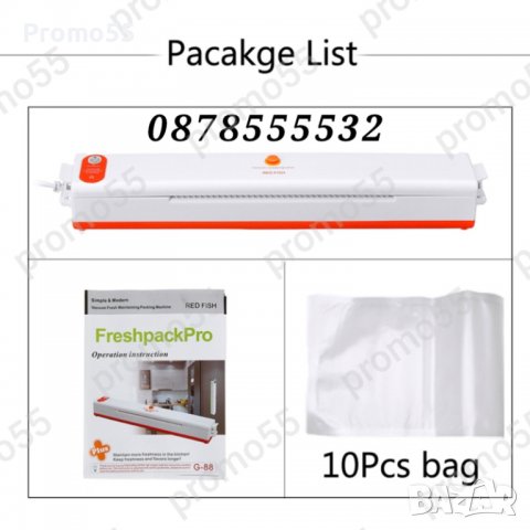 Машина за вакумиране и запечатване на храна Fresh Pack Pro 100W, снимка 9 - Други - 39444985