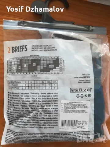 Мъжки слипове DIM M, снимка 2 - Бельо - 52646230