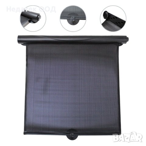 Ролетни щори за автомобил, 46х42.5см,  2 бр.,Черни, снимка 3 - Аксесоари и консумативи - 40885409