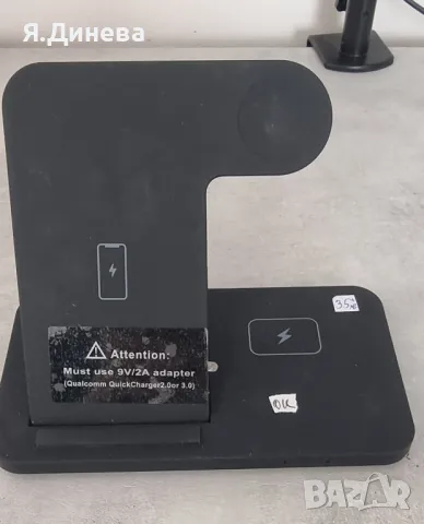 Безжични зарядни 3в1, снимка 3 - Безжични зарядни - 48244769