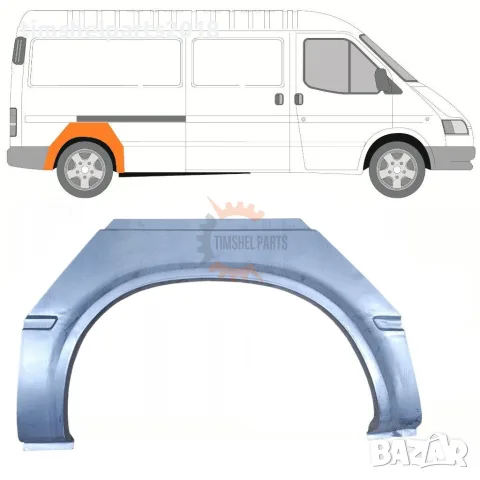 Задна вежда за калник за Ford Transit от 1992 до 2000 год. - Пасажерска Страна
