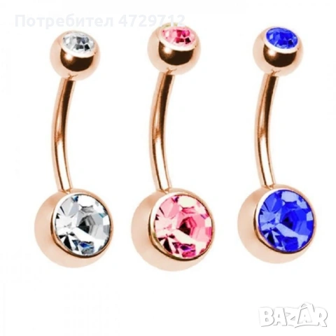 Имитационна бижутерия пиърсинг