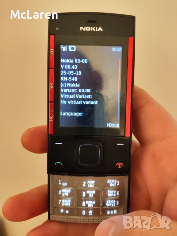 Nokia X3-00, снимка 11 - Nokia - 52840315