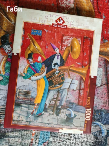 Пъзел от 1000 части Art Puzzle с клоуни