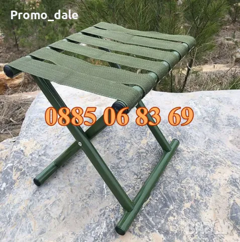 2 броя Сгъваемо рибарско столче, сгъваема табуретка за къмпинг 30х24х30 см, снимка 2 - Къмпинг мебели - 49457863